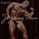 조피티짐 | 장안동헬스장 조피티짐 리뷰