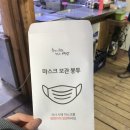 태백산정육점