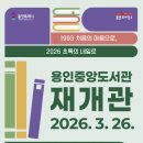 중앙도서관 시청각실 이미지