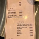 충무로-2 | 충무로맛집 충무로고기집 <두껍> 목살2인분 후기