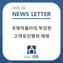 주식회사 선운 이미지