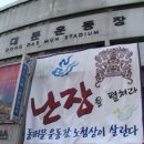 공인행정사사무소 이미지