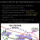 대아에너지(주)