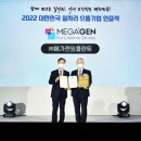 으뜸덴탈 이미지