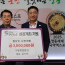 종합환경
