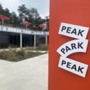 옥계2공단로2-22 이미지