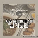 동광로11길 1 이미지