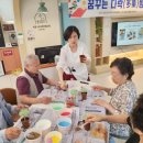 서초구립 서초1동 경로당 이미지