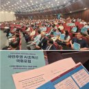 메타특허법률사무소 네이버블로그