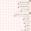 미스.미스터헬스크럽 | 나의 최애 12월