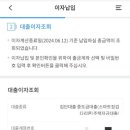 우리은행(원주지점) 이미지
