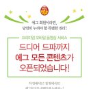진모바일 이미지