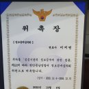 변호사이지연법률사무소