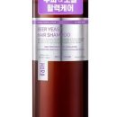 샴푸보이 이미지