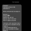 브라운도트호텔 남춘천점 이미지