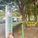 청룡농장 이미지