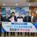 옥천국민체육센터 이미지