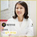 해온한의원 | 알레르기 비염의 3대증상(강동구 천호동 비염한의원/알레르기비염한의원 - 해온한의원)