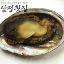 삼정횟집 이미지