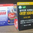 여명약국 이미지