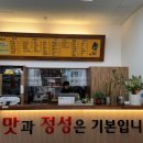 홍익꼬마김밥 이미지