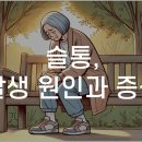 왕한의원 이미지