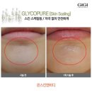 퓨어스킨앤바디 - 화성시 동화역말길 25 | 퓨어스킨앤바디
