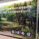 한빛1082