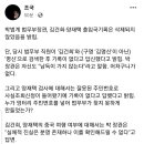 조국 ＜김건희, 양재택 출입국 기록이 없다는 법무부 회신이 나오게 된 이유＞ 이미지