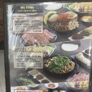 흰바위한식고을 | 동탄 샤브 월남쌈 맛집 '소담촌' 내 마음속 동탄 샤브샤브 1등