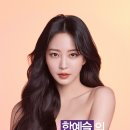 이언니헤어 이미지