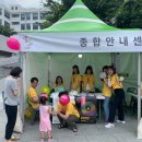 제 10회 2019 ACC월드뮤직 페스티벌 | [ACC 월드뮤직페스티벌]자원활동 월페반디 홍보팀 #2