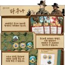 보드게임 탐험대 이미지