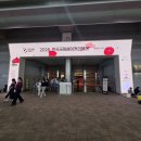 코스모코리아 | 코엑스 2026 베이커리페어 커피페어 내돈내산 관람후기