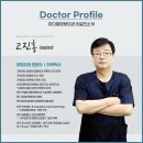 마디웰정형외과