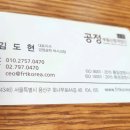 공정부동산중개법인주식회사 이미지