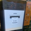 반포역 4번출구 뒤 이미지