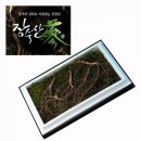 장생농산