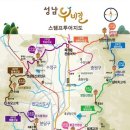 누비길1구간 이미지