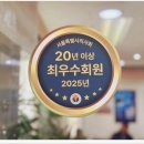 김민석재활의학과의원 이미지