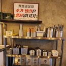 착한냉삼 이미지