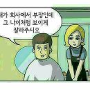 만화당 이미지