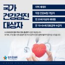 의왕건강나라