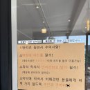 멍푸치노 | 강아지 데리고 가기 좋은 화성 남양 애견동반카페 오할라커피 내돈내산 후기(강아지음료 멍푸치노 있음)