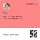 배화여자대학교 부속 배화유치원