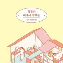 카페옆집 이미지