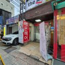 [카페] 항마력아 견뎌! 홍대 러브엔젤 메이드카페 솔직 후기