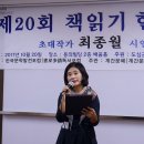 향가 시낭송 이미지