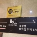 하드락볼링클럽 이미지