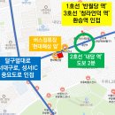 버스정류장(현대해상 앞) 이미지